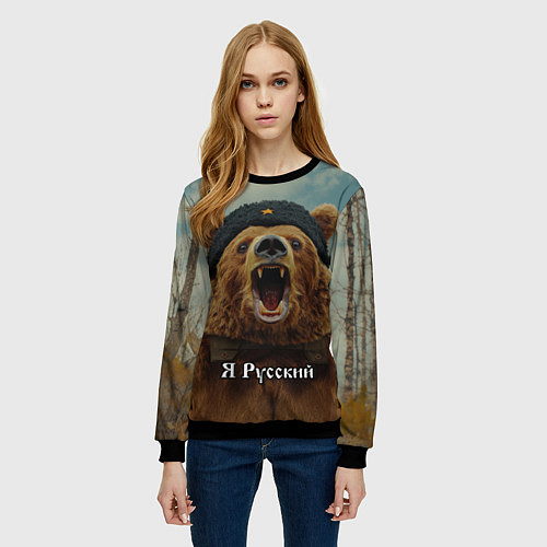 Женский свитшот Я русский - медведь / 3D-Черный – фото 3