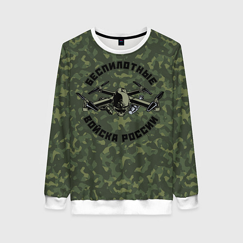 Женский свитшот Войска беспилотных систем РФ / 3D-Белый – фото 1