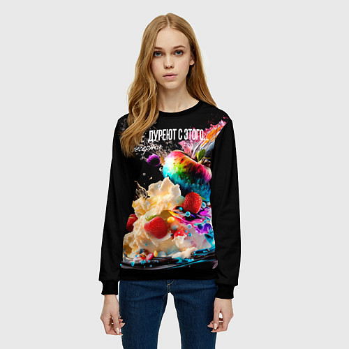 Женский свитшот Все дуреют с этого десерта / 3D-Черный – фото 3
