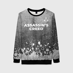 Женский свитшот Assassins Creed - grey gradient посередине