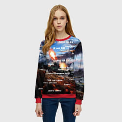 Свитшот женский Сленг геймеров танкистов, цвет: 3D-красный — фото 2