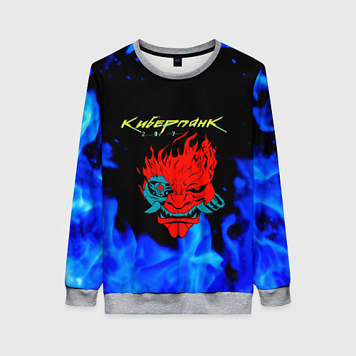 Женский свитшот Киберпанк голубой огонь / 3D-Меланж – фото 1