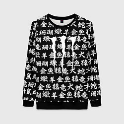 Женский свитшот Monster energy japan pattern