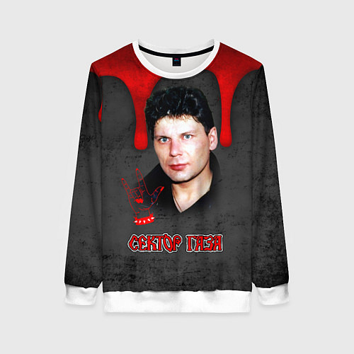 Женский свитшот Сектор газа - рок жив / 3D-Белый – фото 1