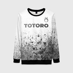 Свитшот женский Totoro - white gradient посередине, цвет: 3D-черный