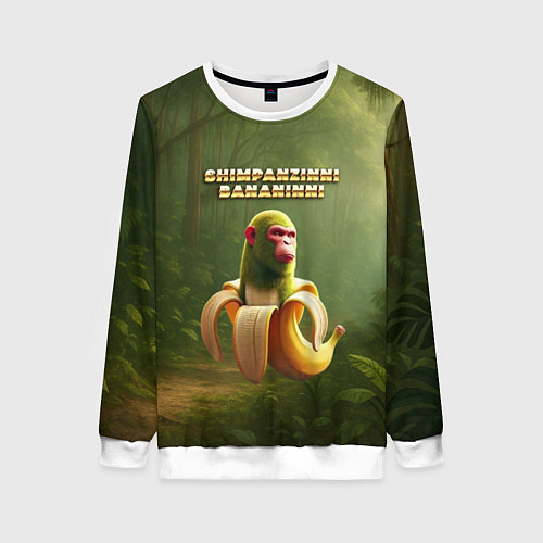 Женский свитшот Shimpanzinni Bananinni ии мем / 3D-Белый – фото 1