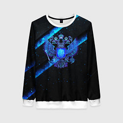 Свитшот женский Синий неоновый герб России, цвет: 3D-белый