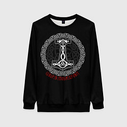 Женский свитшот Символика воинов - молот бога Тора