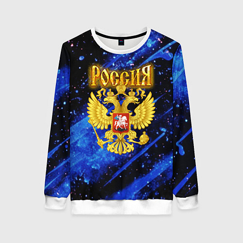 Женский свитшот Герб России на синей неоновой краске / 3D-Белый – фото 1