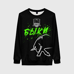 Женский свитшот ФК Краснодар - быки