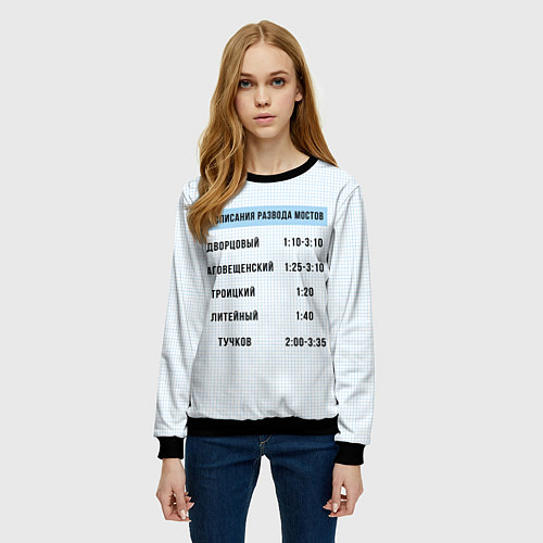 Женский свитшот Расписание мостов / 3D-Черный – фото 3