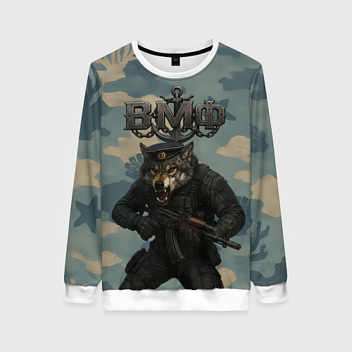 Женский свитшот ВМФ пехотинец волк / 3D-Белый – фото 1