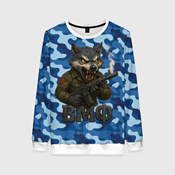 Женский свитшот Волк стреляет из автомата ВМФ