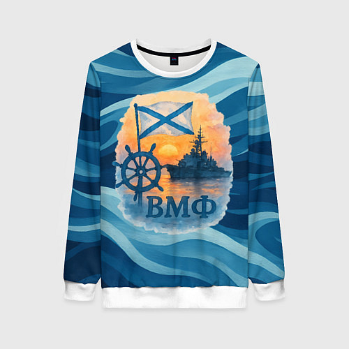 Женский свитшот ВМФ корабль на фоне заката / 3D-Белый – фото 1