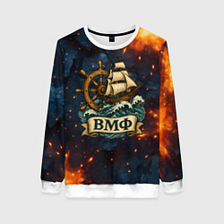 Свитшот женский ВМФ корабль и штурвал, цвет: 3D-белый