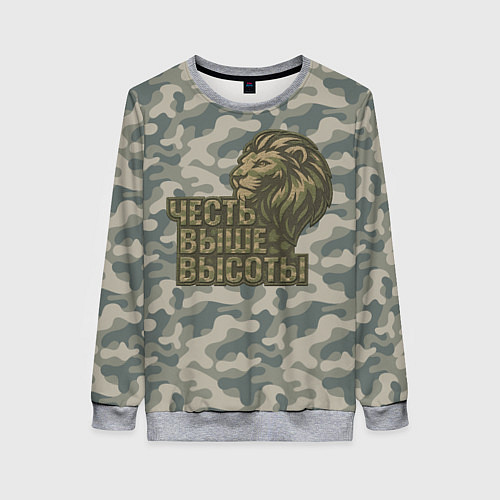 Женский свитшот Честь выше высоты ВДВ / 3D-Меланж – фото 1