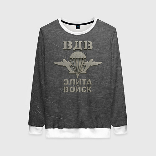 Женский свитшот ВДВ - элита войск / 3D-Белый – фото 1