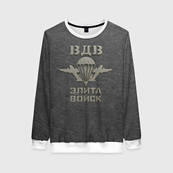 Женский свитшот ВДВ - элита войск