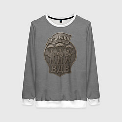 Женский свитшот Гвардия ВДВ стиль медали