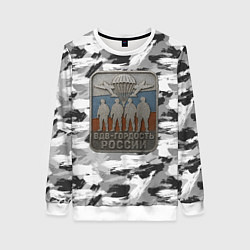 Женский свитшот Гордость России ВДВ