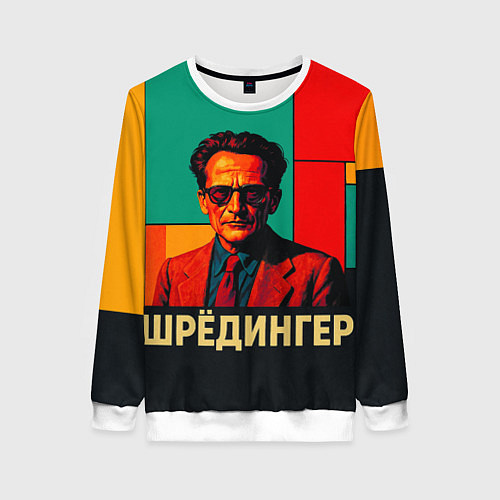 Женский свитшот Шредингер поп-арт / 3D-Белый – фото 1