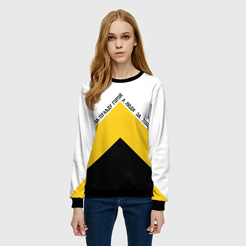 Женский свитшот За правду горой трехцветный арт / 3D-Черный – фото 3