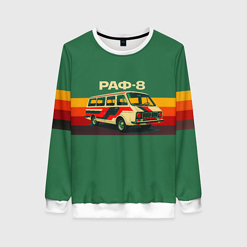 Женский свитшот Ретро автобус РАФ-8 поп-арт / 3D-Белый – фото 1
