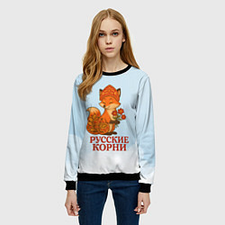 Свитшот женский Русская душа - лисица, цвет: 3D-черный — фото 2