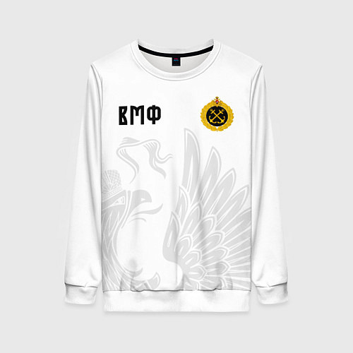 Женский свитшот ВМФ России с эмблемой войск / 3D-Белый – фото 1