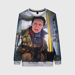 Женский свитшот Наталья Морская пехота мем