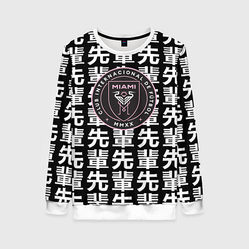 Женский свитшот Inter japan black / 3D-Белый – фото 1