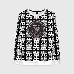 Свитшот женский Inter japan black, цвет: 3D-белый