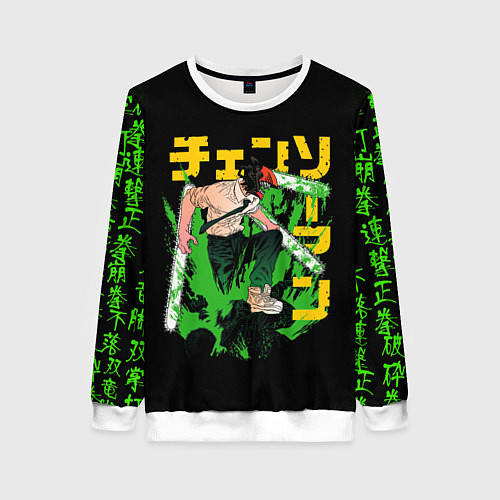 Женский свитшот Аниме Человек бензопила / 3D-Белый – фото 1