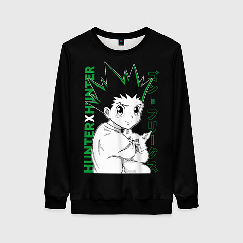 Женский свитшот Гон Фрикс Хантер х Хантер / 3D-Черный – фото 1