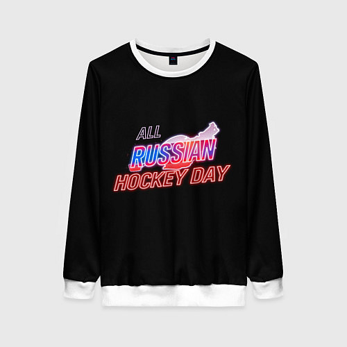 Женский свитшот Всероссийский день хоккея / 3D-Белый – фото 1