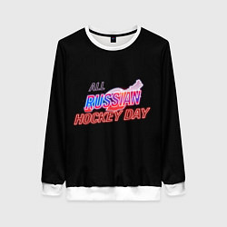 Женский свитшот Всероссийский день хоккея