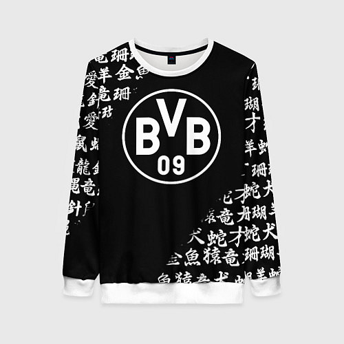 Женский свитшот Borussia китайские символы текстура / 3D-Белый – фото 1