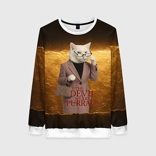 Женский свитшот Дьявол носит Пурада пародия / 3D-Белый – фото 1