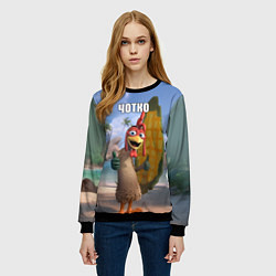 Свитшот женский Мем чотко Цыпа Джо, цвет: 3D-черный — фото 2