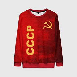 Женский свитшот Советский союз символика