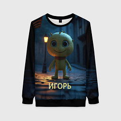 Женский свитшот Мем игорь