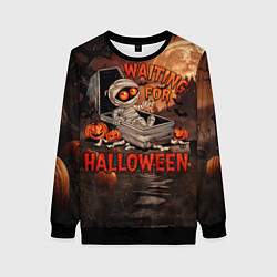 Женский свитшот Мумия в ожидании