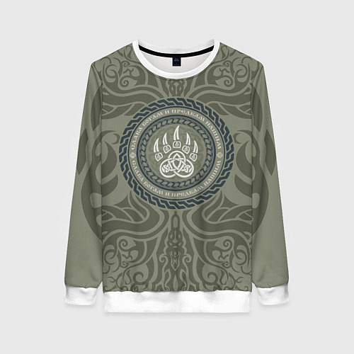 Женский свитшот Слава богам и предкам нашим / 3D-Белый – фото 1