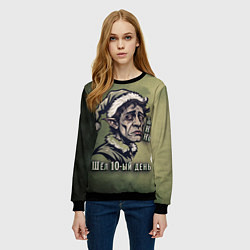 Свитшот женский Эльф в режиме энергосбережения, цвет: 3D-черный — фото 2