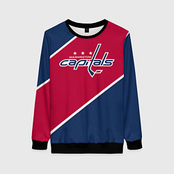 Свитшот женский Washington capitals, цвет: 3D-черный