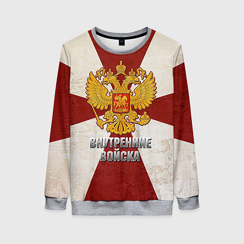 Женский свитшот Внутренние войска / 3D-Меланж – фото 1