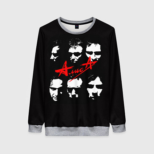 Женский свитшот Группа АлисА / 3D-Меланж – фото 1