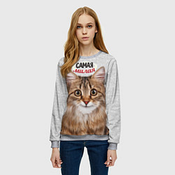 Свитшот женский Самая милая, цвет: 3D-меланж — фото 2