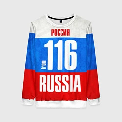 Женский свитшот Russia: from 116