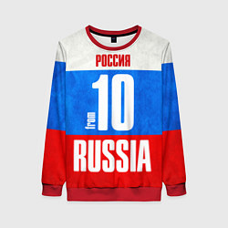 Женский свитшот Russia: from 10